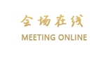 杭州博赛德酒店